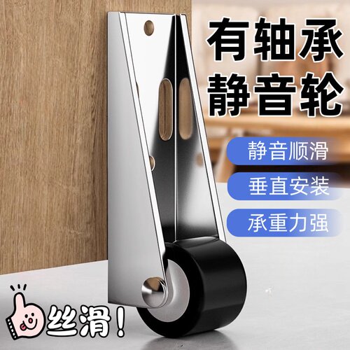 门下垂支撑轨道滑轮平移门底轮承重尼龙万向静音垂直移动提门神器