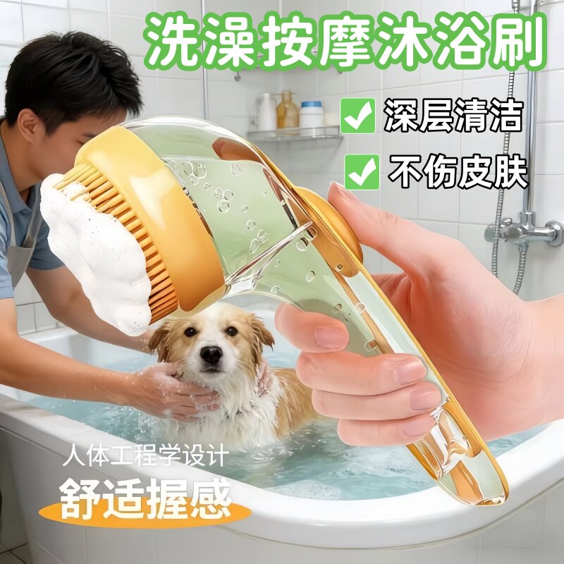 宠物洗澡刷子手套猫咪按摩浮毛梳狗狗泰迪比熊开结刷狗毛清理用品