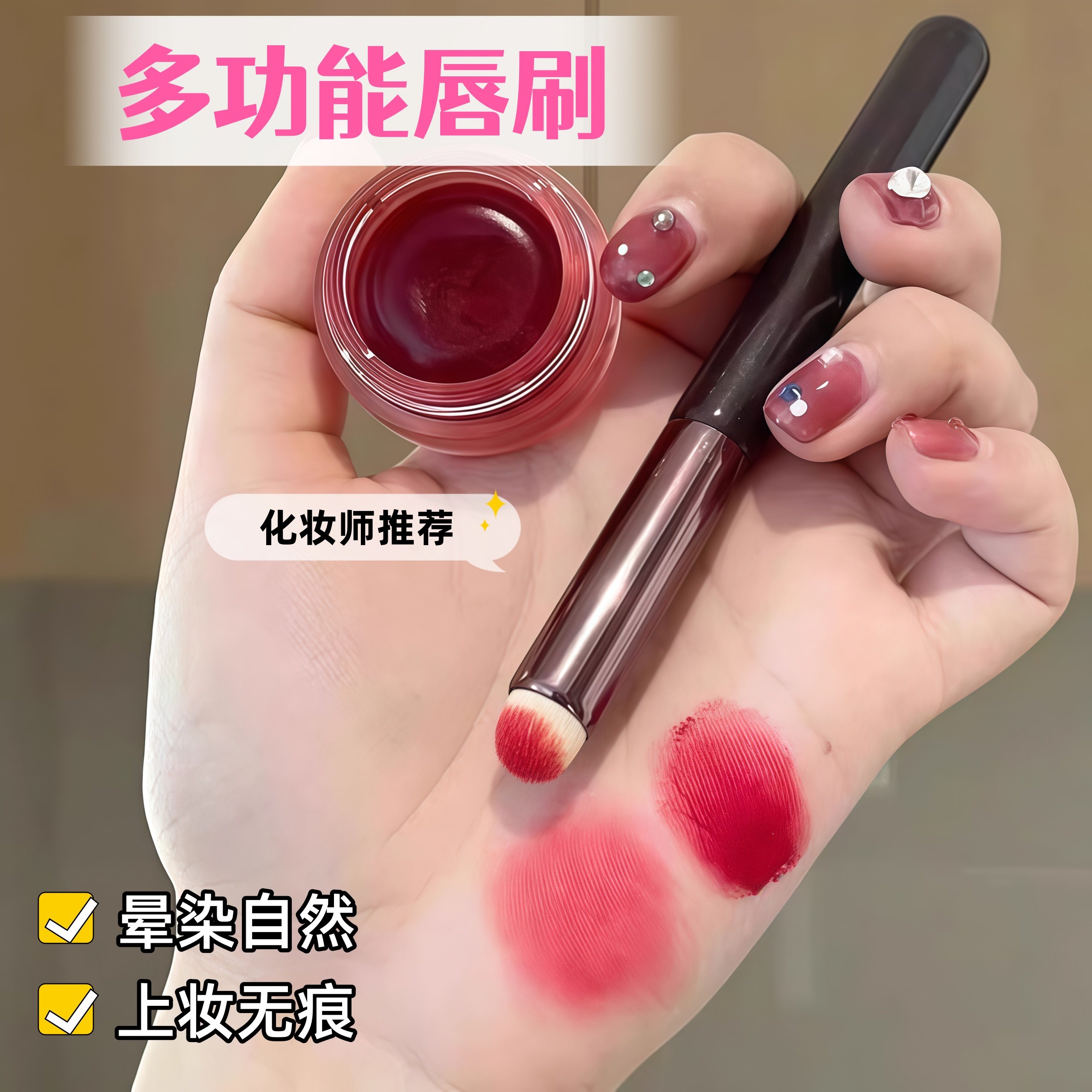 单支圆头唇刷美容刷圆头刷口红晕染刷遮瑕刷软毛便携迷你化妆刷子,彩妆/香水/美妆工具,化妆刷,淘宝优惠券,粉丝福利购,淘宝优惠卷