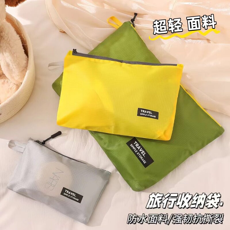 旅行衣物防泼水收纳袋便携化妆洗漱收纳包行李箱分装户外旅行新款