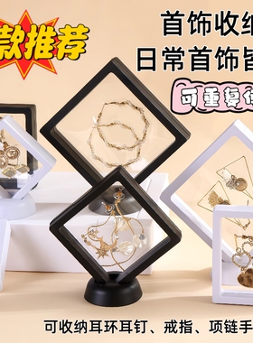 透明防尘手串收纳盒文玩包装