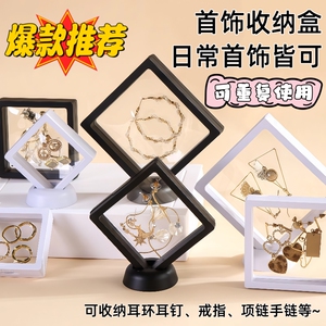 透明防尘手串收纳盒文玩包装