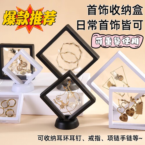 透明防尘手串收纳盒文玩包装