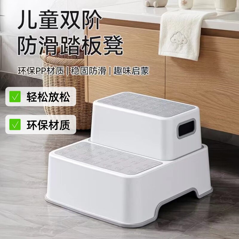 儿童踩脚凳洗手台脚蹬防滑梯增高踩凳刷牙宝宝脚踏垫脚凳洗漱台阶