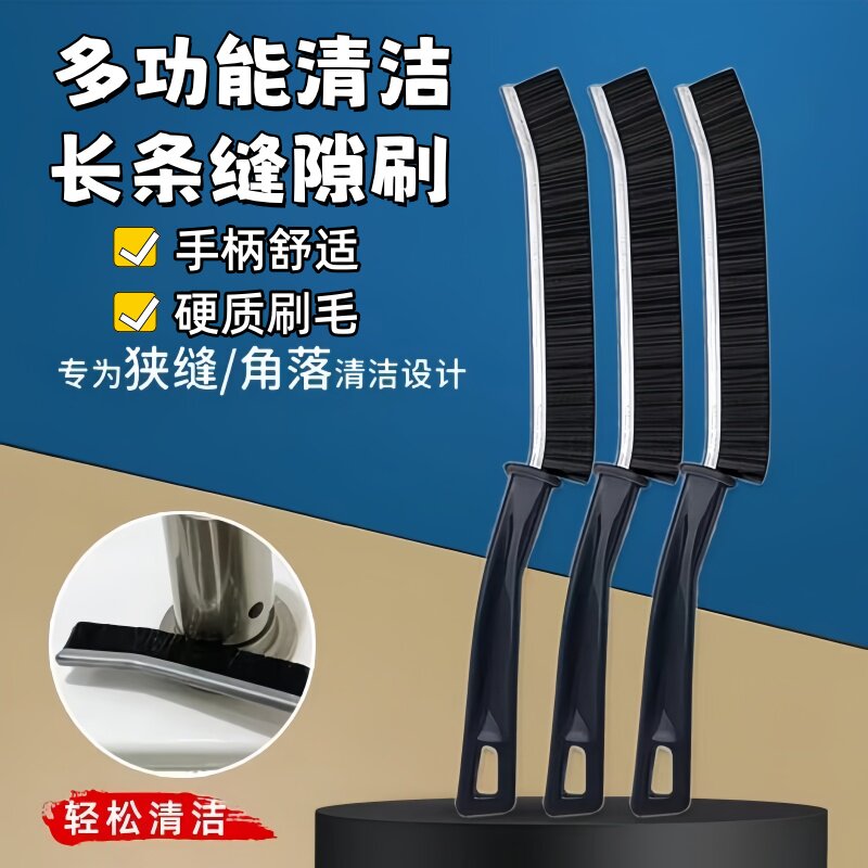卫生间强力去污缝隙清洁刷浴室角落刷子瓷砖地板厨房死角硬毛刷子