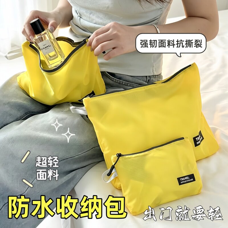 防水大容量干湿分离洗漱包