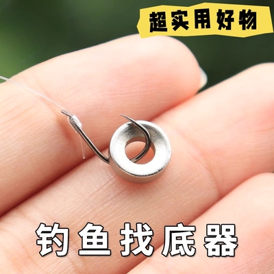 铅坠/找底A1V-钓鱼找底神器 矶钓配重钨泥调漂强磁铁测底器铅坠子