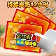 暖宝宝朵拉熊冬季 暖手暖脚暖小肚暖贴发热暖身持久腹部持久加强型