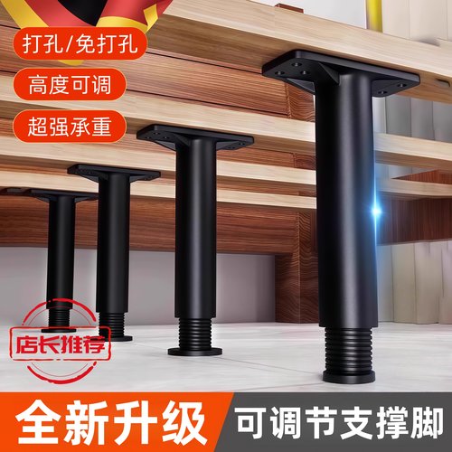 床腿支撑脚床板支撑架床底承重支撑器支架床架固定器可调节支撑杆