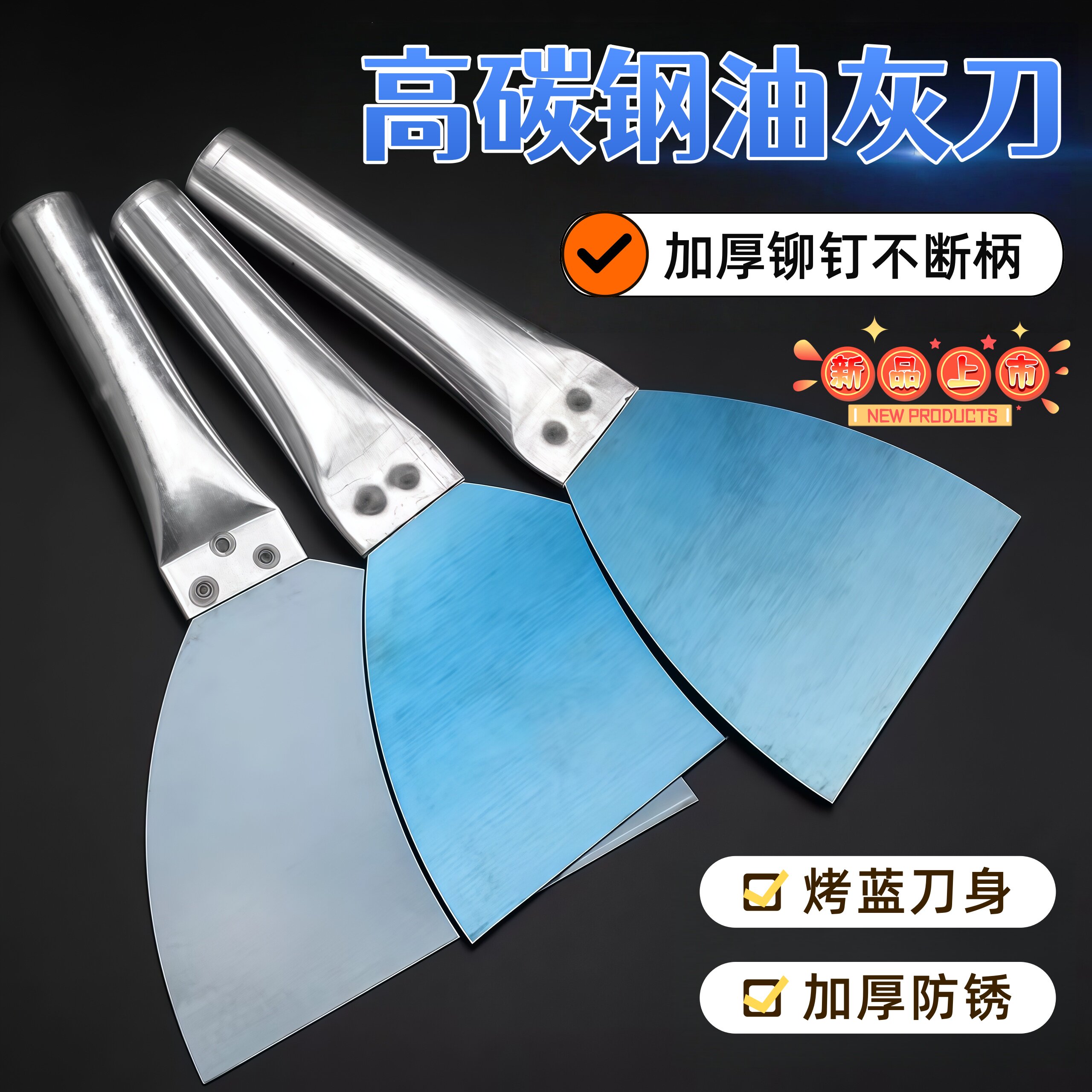油灰刀腻子刀不锈钢铁把加厚