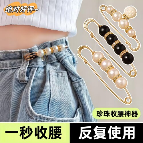 高端珍珠开衫固定别针扣高档春秋毛衣外套胸针披肩扣卡扣收腰神器