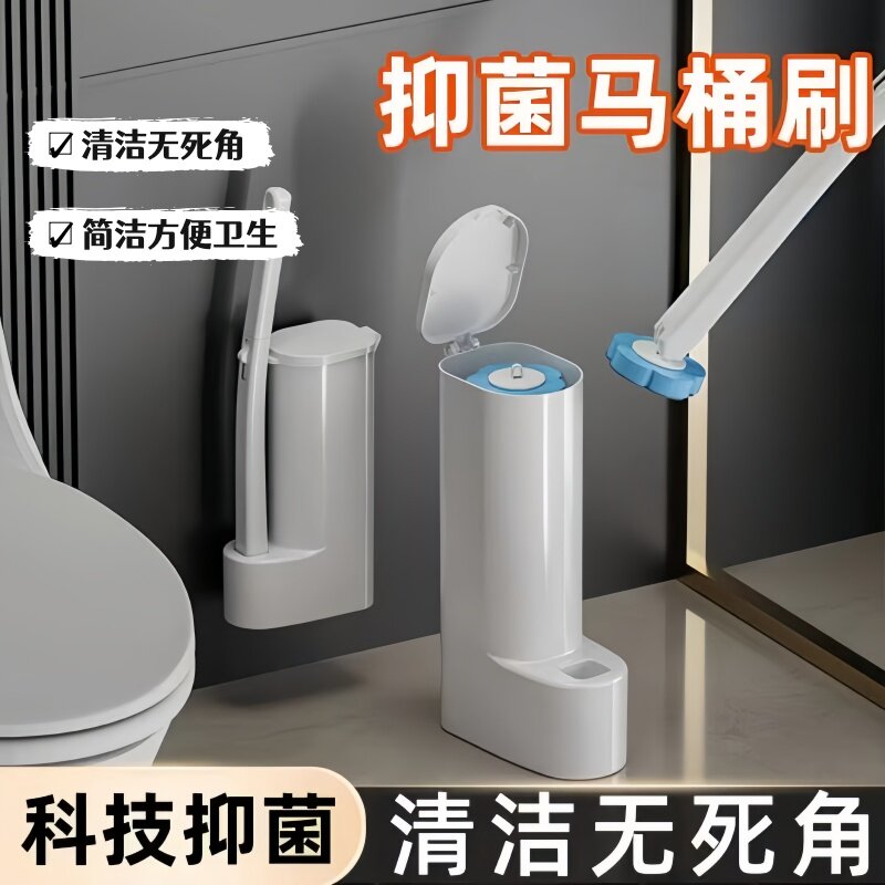 免洗一次性马桶刷子套装替换片 清洁刷刷杆通用厕所刷 清洁无死角