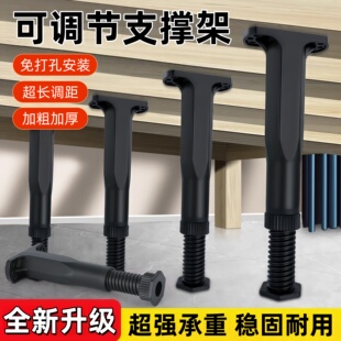 床板支撑架床支撑柱支撑杆床架支撑架床腿可调节支撑脚床底支撑器