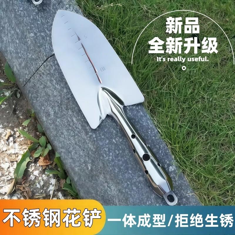 园艺小铲子不锈钢赶海挖野菜专用铲儿童挖土工具多功能小铲子神器