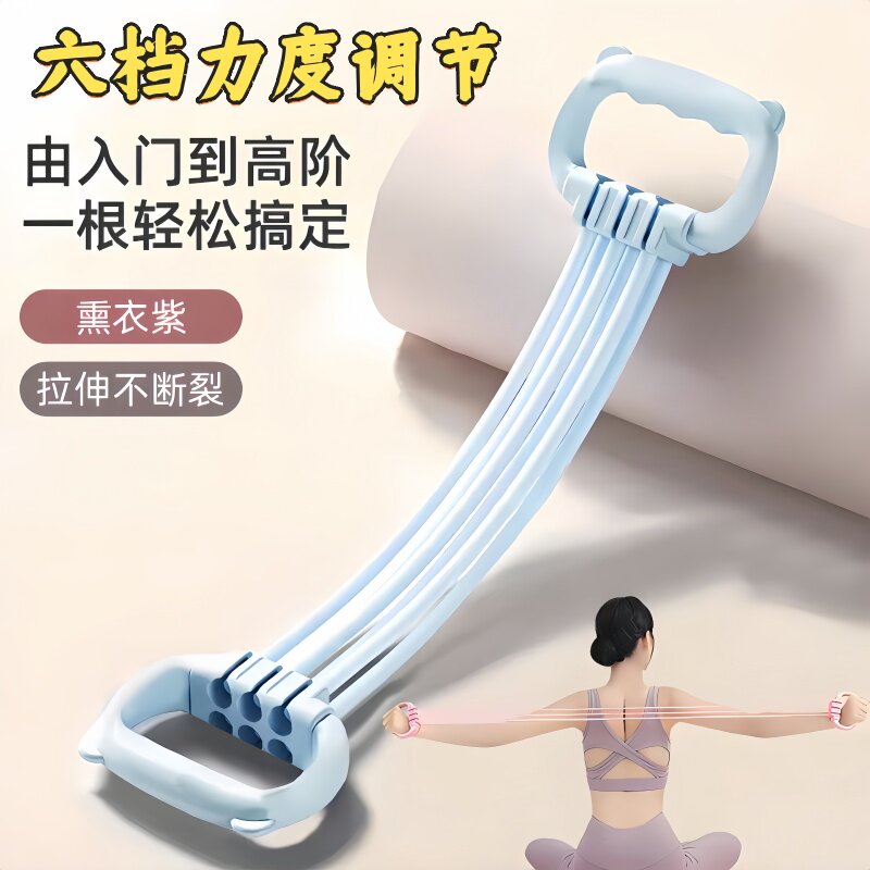 臂力绳拉力绳开背肩拉伸弹力美背开肩颈神器家用健身可调节拉力器