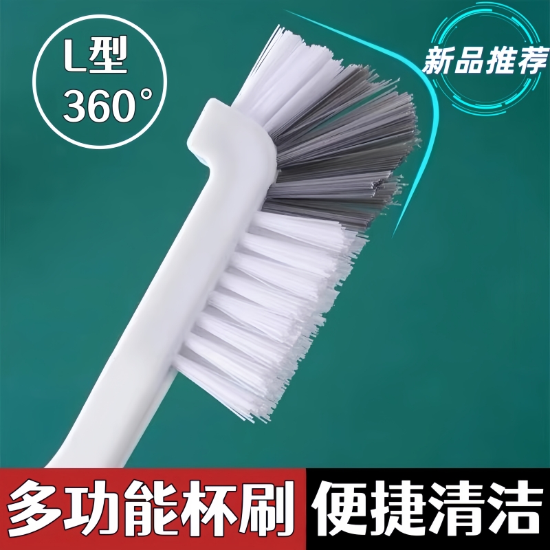 多功能多功能杯刷破壁机