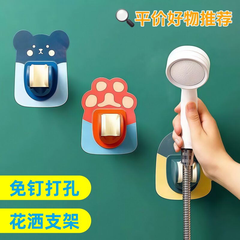花洒支架淋浴固定器喷头