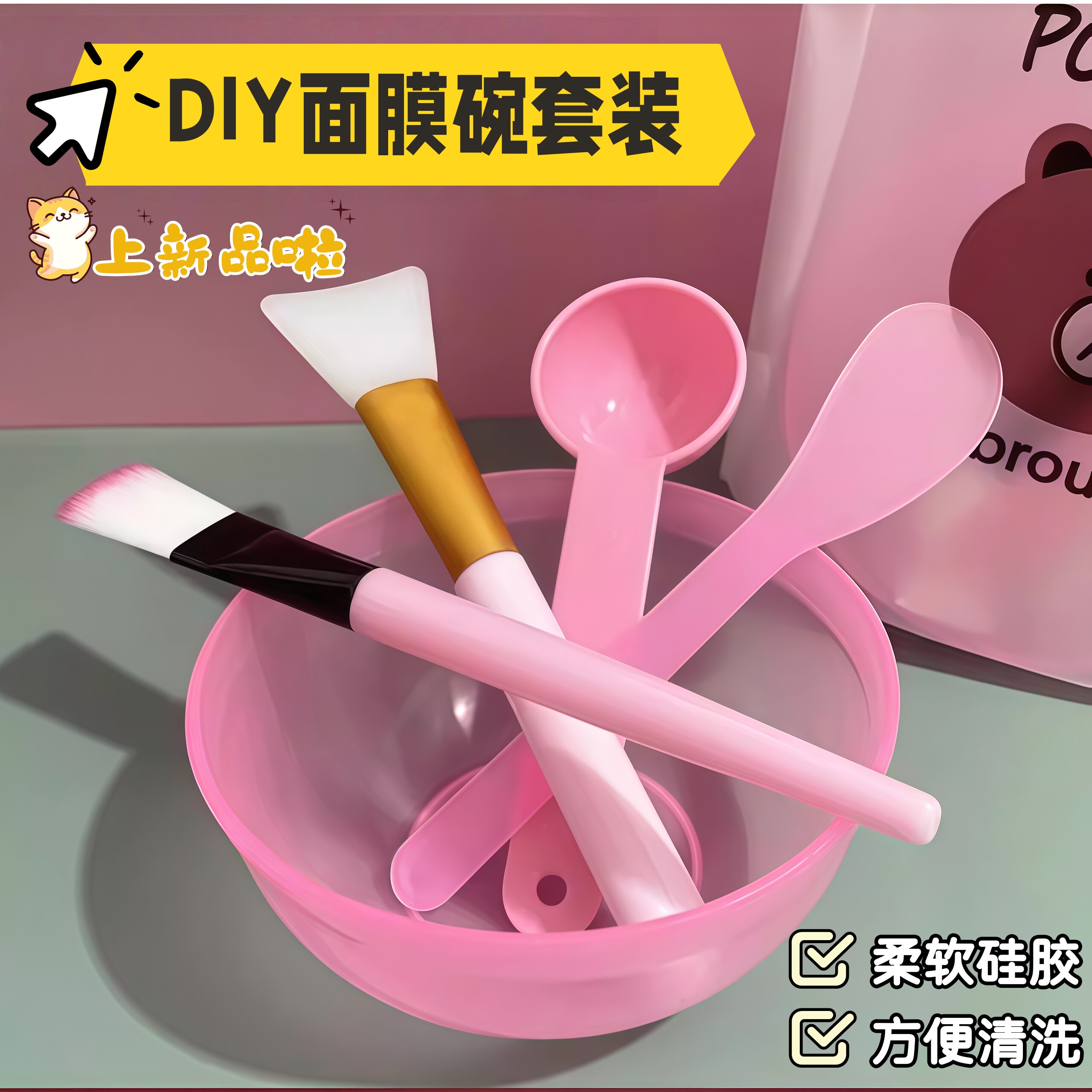 美容碗面膜碗套装调膜碗棒勺美容院水疗灌肤刷子美妆泥膜工具套装