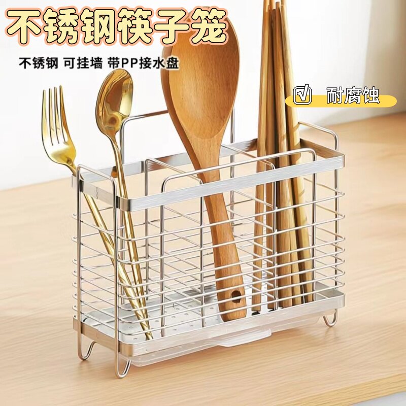 新款筷子筒加宽版多格沥水壁挂式筷子笼家用饭店厨房餐具收纳筷子