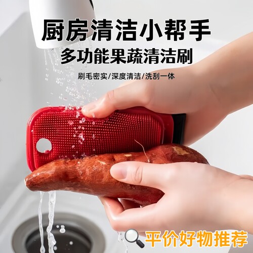果蔬水槽硅胶软毛弯曲清洁刷