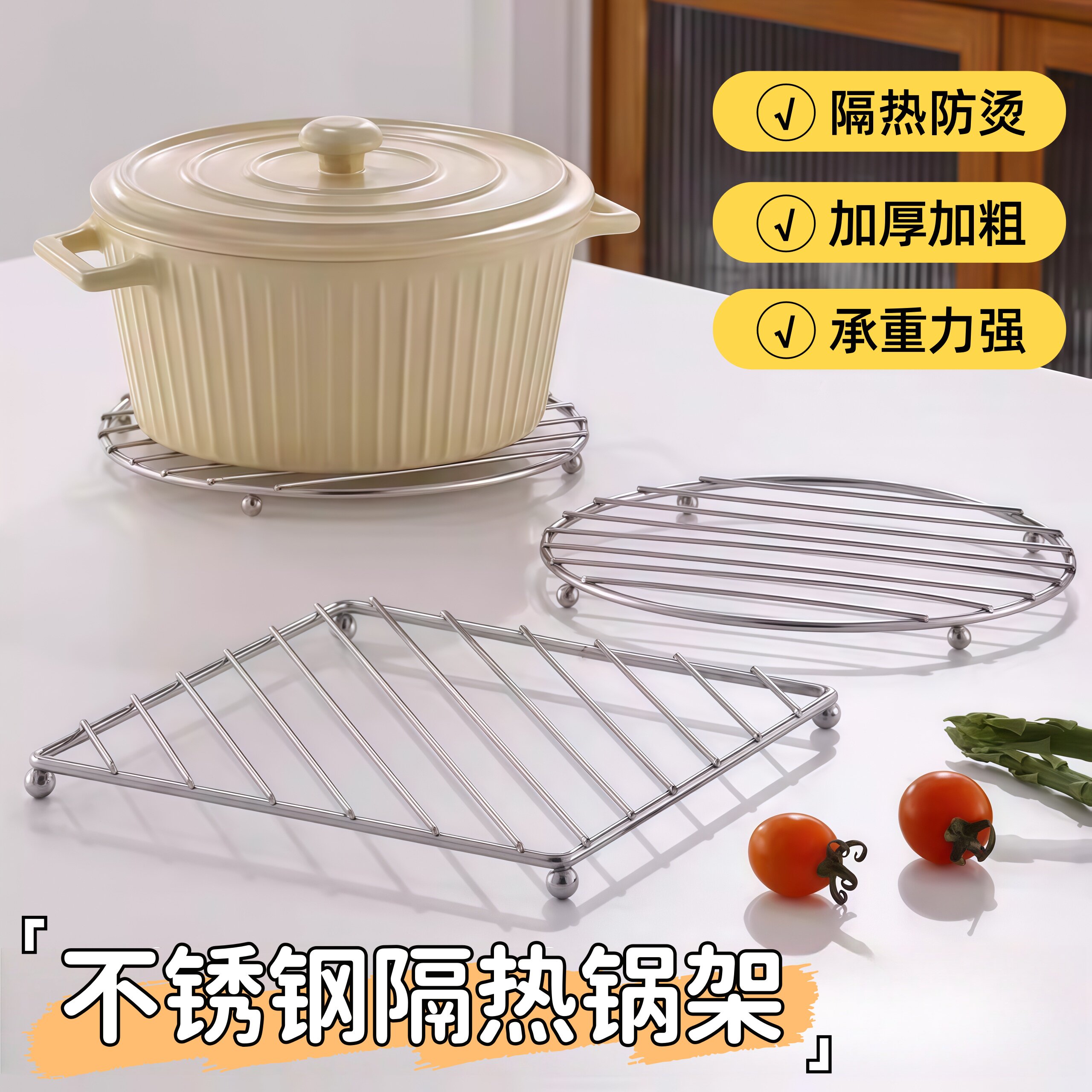 不锈钢锅架厨房置物架家用多功能锅架子放锅隔热锅垫锅具收纳神器