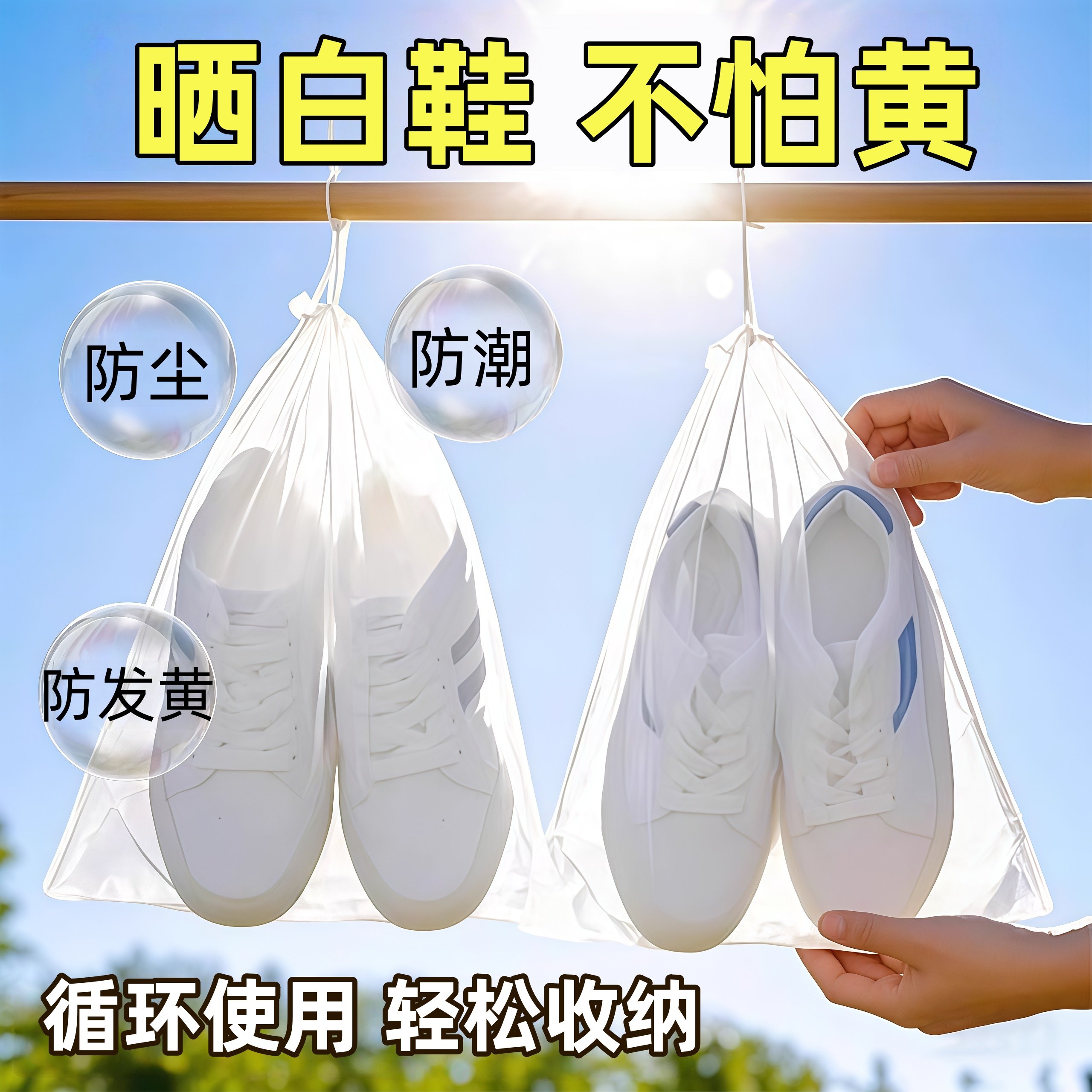 鞋袋鞋子收纳袋晒鞋防尘