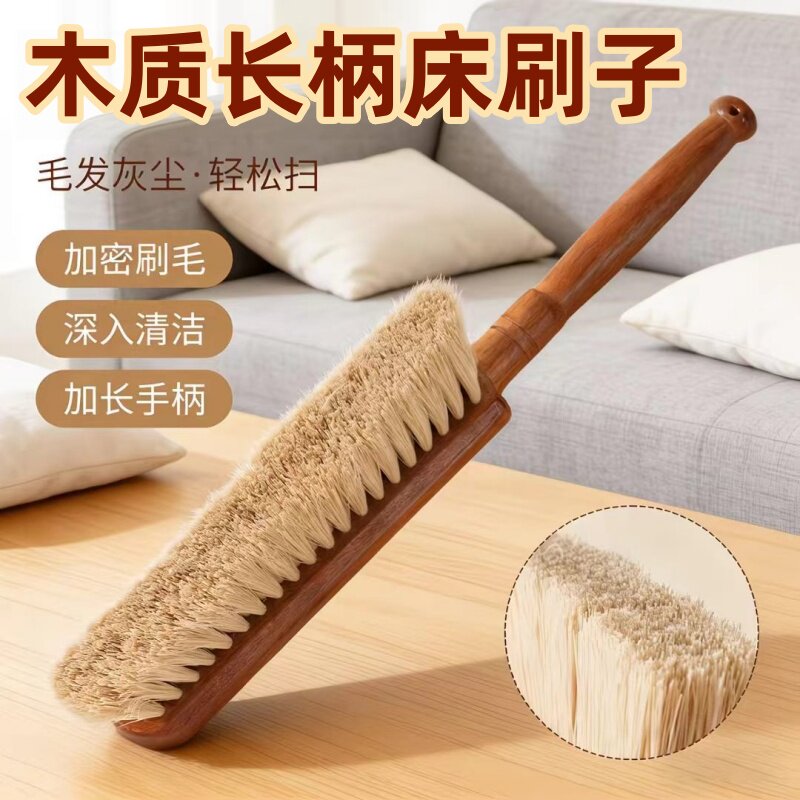 软毛扫床刷家用长柄刷床上猫毛清洁车内除尘神器卧室沙发刷子加厚