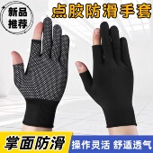 快递打包专用手套劳保工作分拣耐磨漏二指薄款 男女干活防滑点胶秋