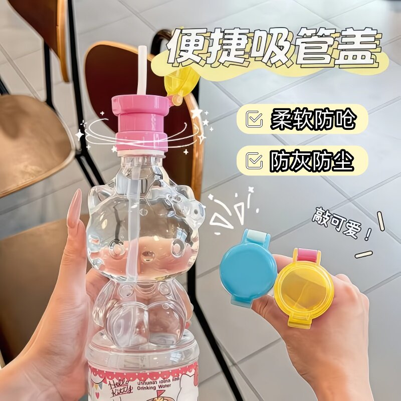 儿童喝水神器通用饮料矿泉水瓶盖转换接头带吸管老人宝宝防呛配件