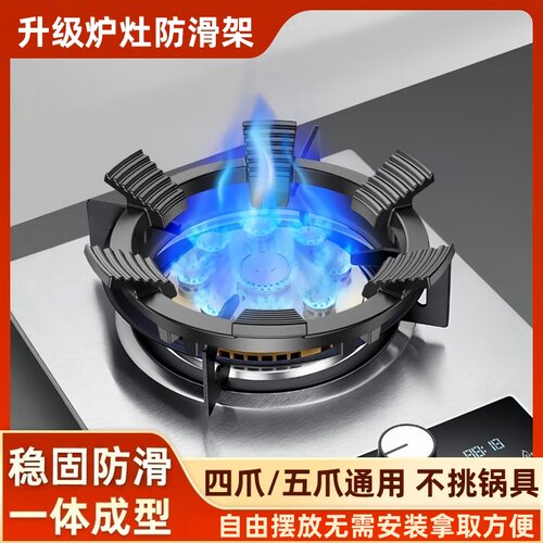 燃气灶支架炒锅防滑锅架托煤气炉灶架子水壶小奶锅气灶台灶具配件