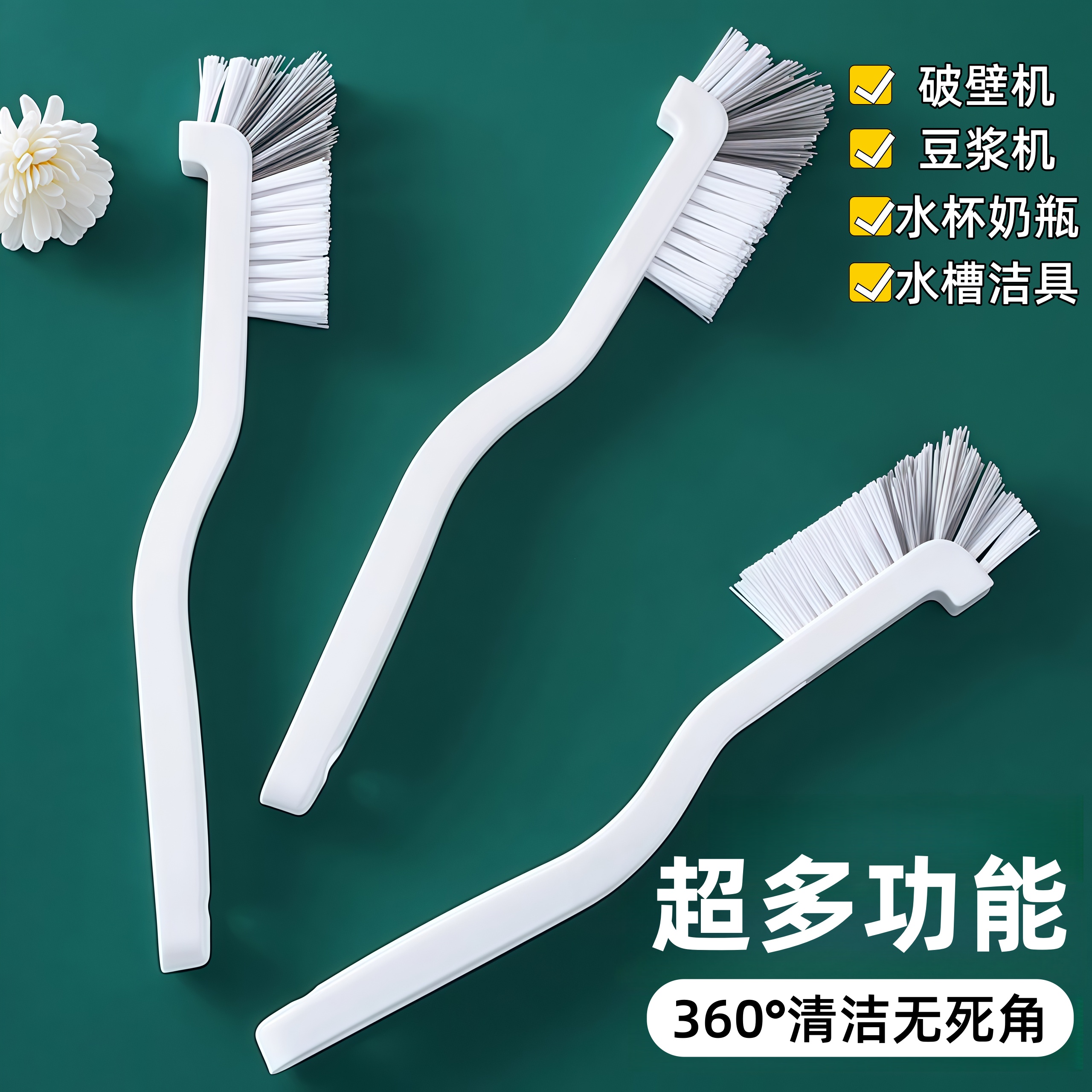 无死角清洁杯刷神器洗杯子刷子破壁机专用清洗小龙虾刷长柄小刷子