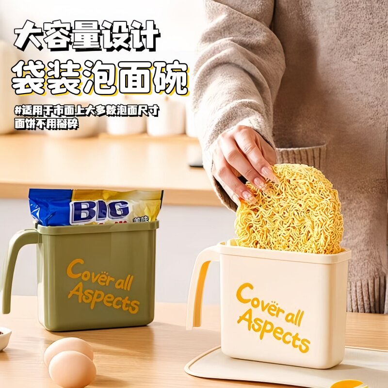 大容量方形带柄泡面碗家用宿舍单人煮面碗简约字母印花防烫面碗
