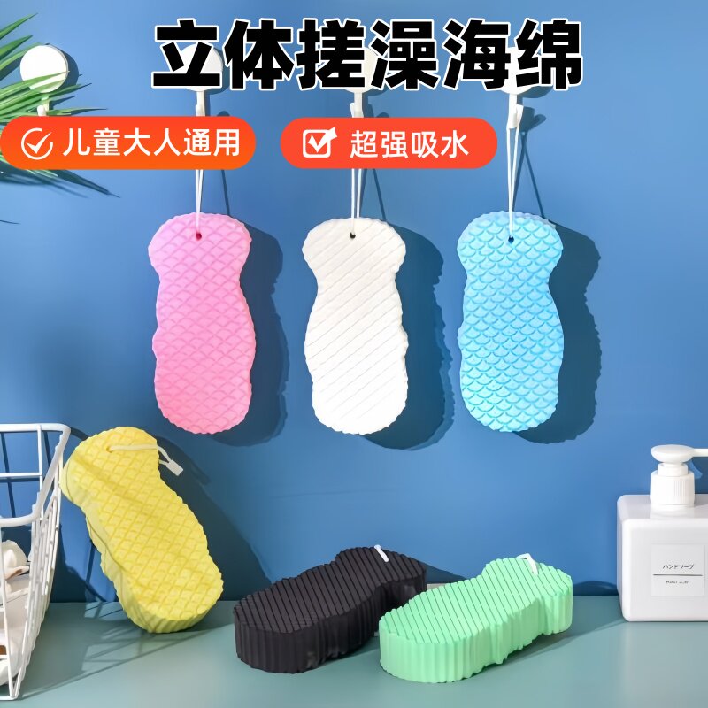 无痛搓澡海绵学生儿童去污巾浴擦婴儿搓后背搓灰宝宝沐浴按摩用品