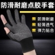 露指手套快递分拣干活骑行薄款 触屏半截五指男女劳保工作耐磨防滑