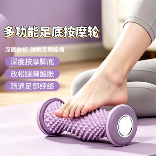 按脚神器足底筋膜球脚踩按摩球肌肉放松按摩器足底按摩滚轮经络轮