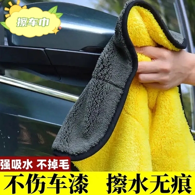 洗车毛巾擦车布专用加厚吸水不掉毛车内抹布擦玻璃汽车上内饰用品