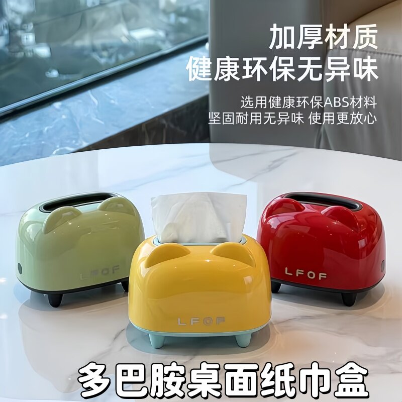 桌面纸巾盒收纳盒家用床头客厅茶几多功能纸抽盒多巴胺弹簧抽纸盒