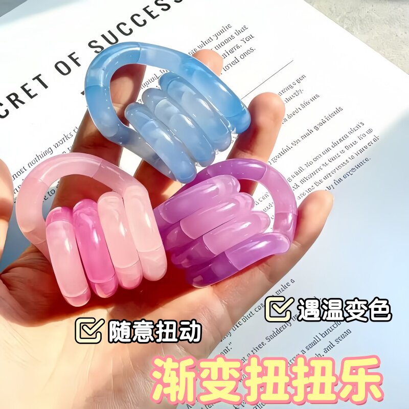 温变扭扭乐 多色水晶tan思维训练绳 解压gle发泄玩具玩具手指玩具