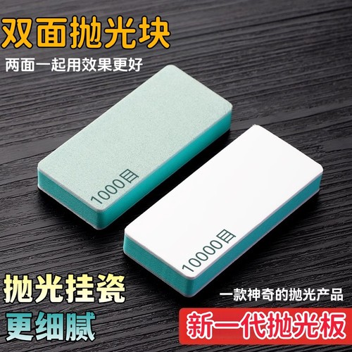 文玩抛光板海绵砂纸工具