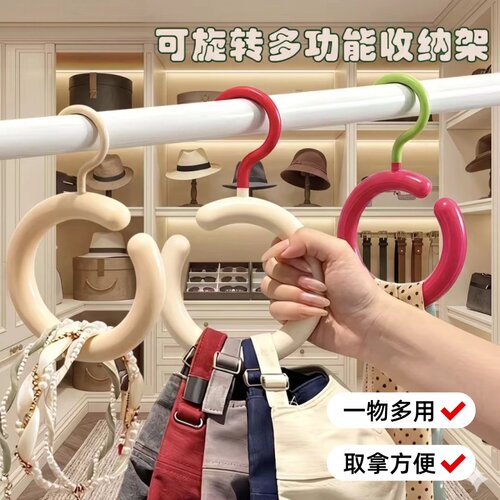 【无痕收纳】帽子收纳神器棒球帽鸭舌帽收纳架衣柜包包围巾收纳架