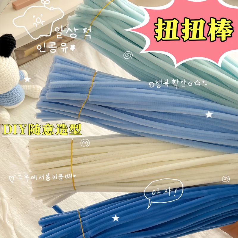 加密扭扭棒花束手工diy材料包 批发儿童编织马卡龙超密毛根不掉毛