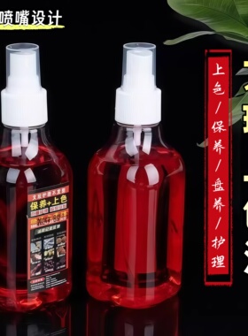 文玩保养上色油核桃包浆膏盘玩葫芦实心竹专用玉化红油橄榄核手串