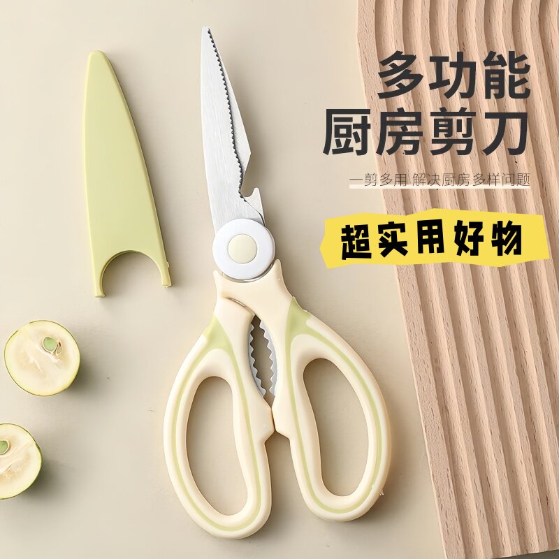 厨房剪刀辅食不锈钢强力鸡骨剪家用专用剪骨头多功能宰鱼食物剪刀