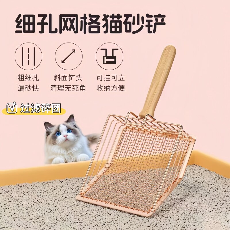 猫砂铲细孔铲子不锈钢猫小孔过滤矿砂膨润土猫咪大号金属铲屎神器