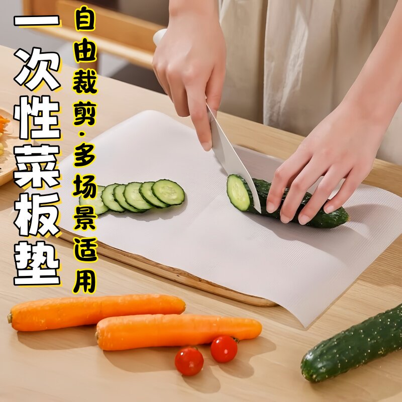 次抛塑料菜板垫家用厨房料理砧板纸宝宝辅食水果餐垫切菜案板粘板