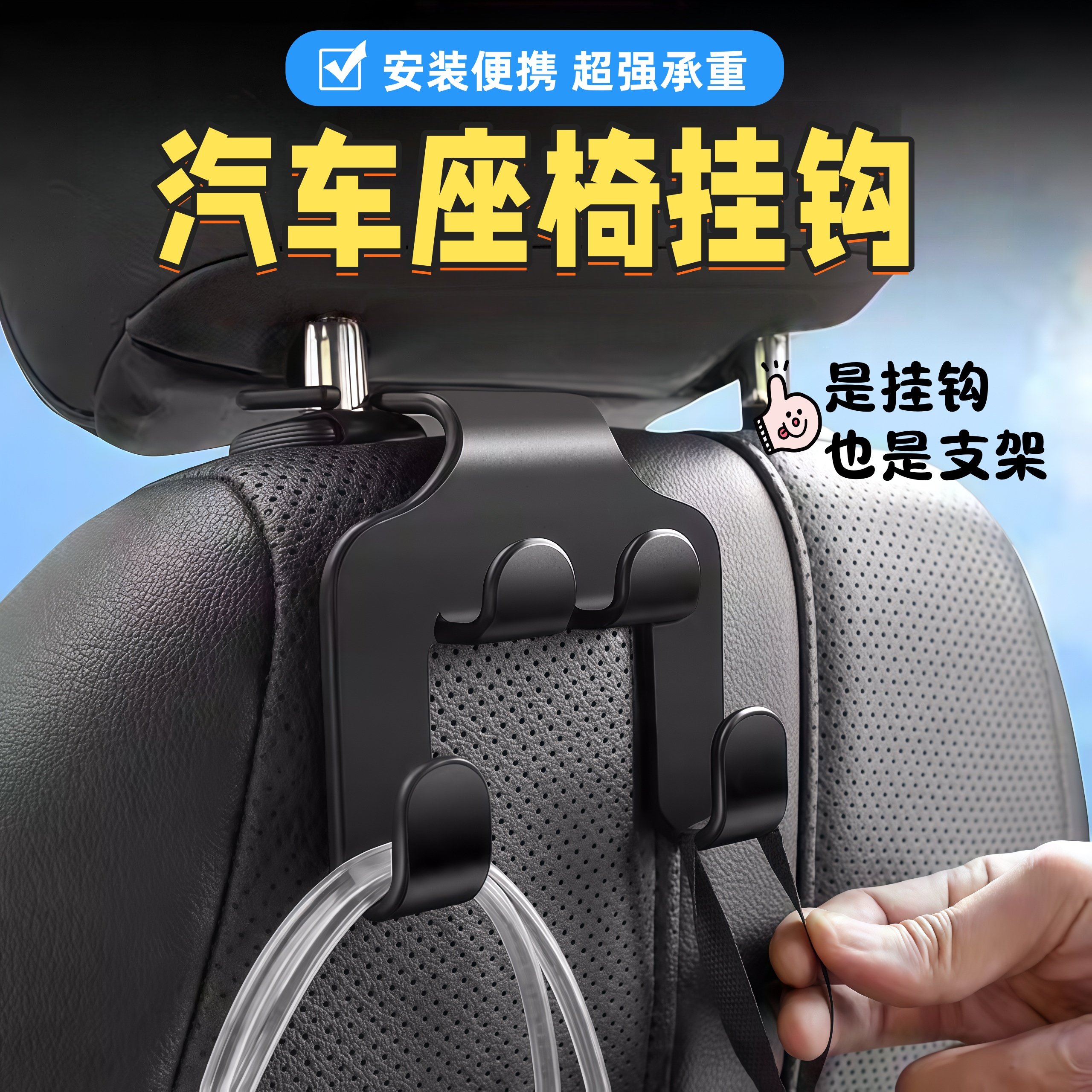 汽车座椅挂钩车用车内置物钩隐藏式椅背车载小挂钩收纳前排多功能,汽车用品/电子/清洗/改装,车用挂钩,淘宝优惠券,粉丝福利购,淘宝优惠卷
