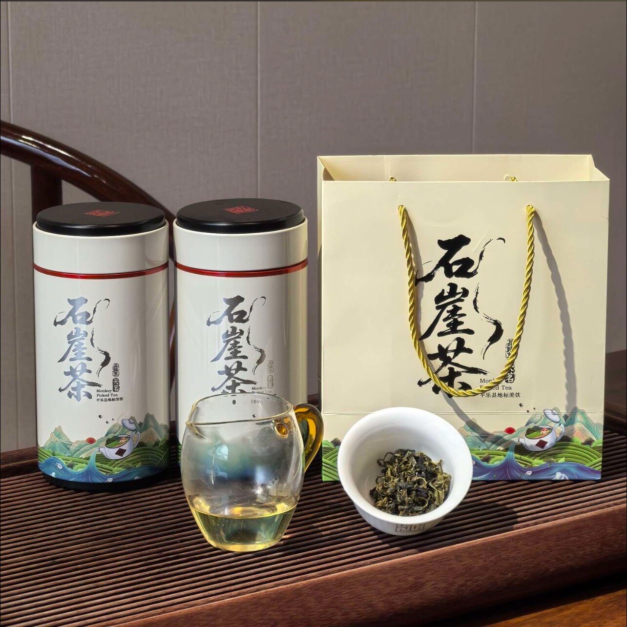 品臻萃 石崖茶 天茗 春季 礼盒装 广西茗茶 烘青  清鲜回甜 送礼