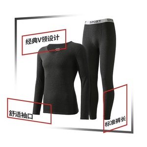 NA2691P18新款无痕保暖内衣套装麻灰加绒37度恒温发热阳离子秋衣图片