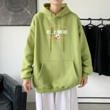 绿色