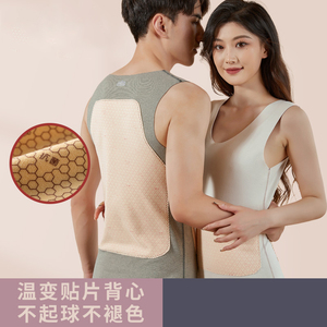 5829P25德绒保暖背心男女冬季加绒加厚无痕内穿暖胃发热棉坎,保暖内衣,星座510A-2